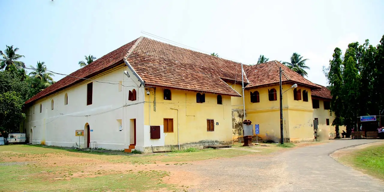 Mattancherry Palace